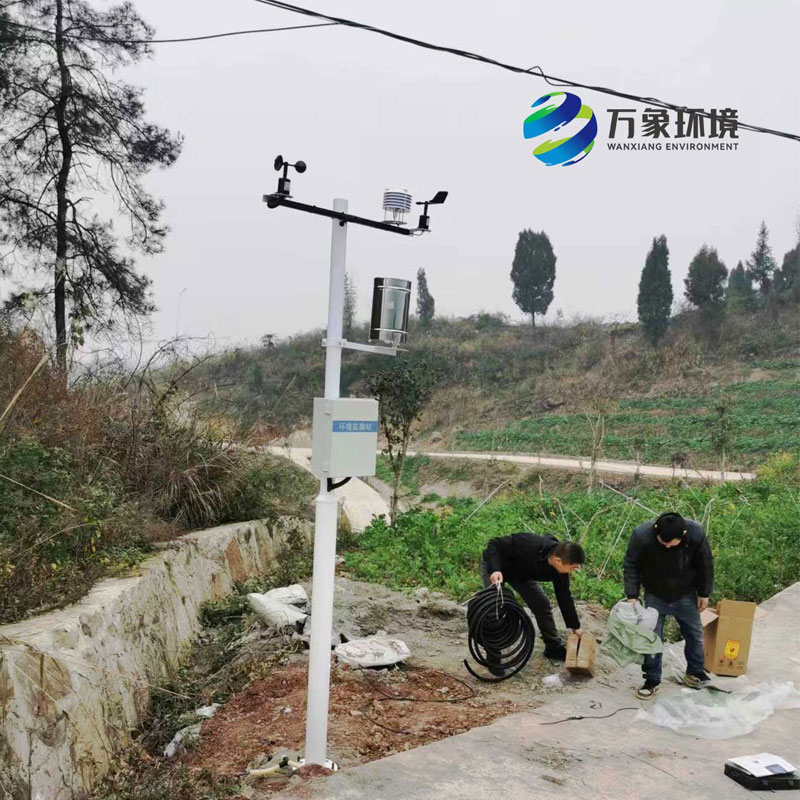 農田小氣候觀測系統(tǒng)